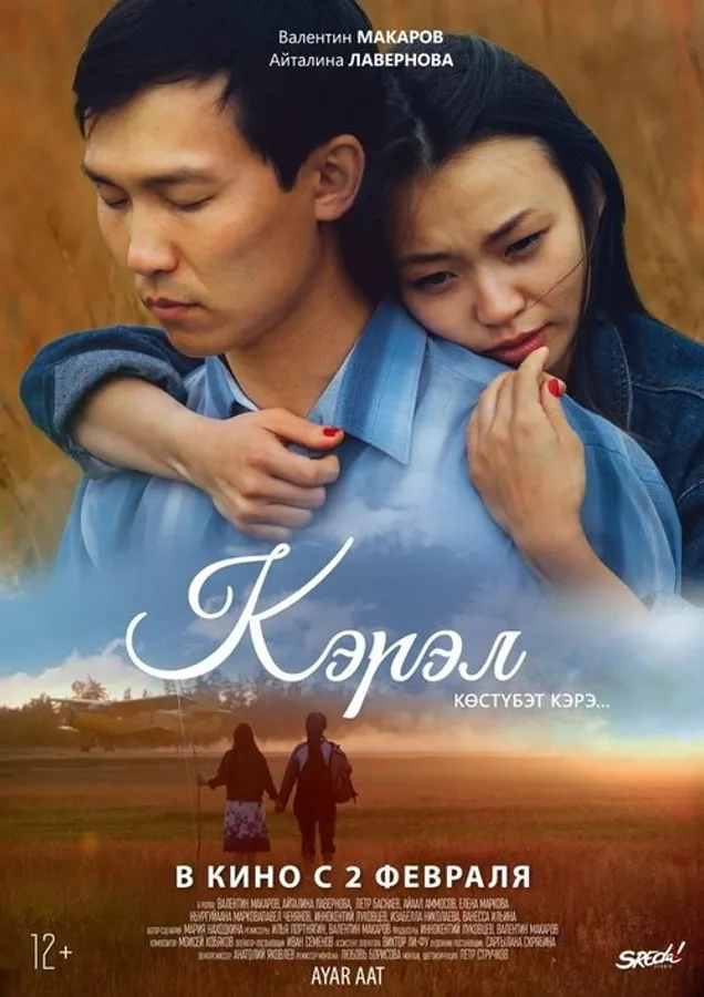 Медиа изображение