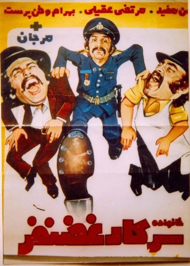 Медиа изображение