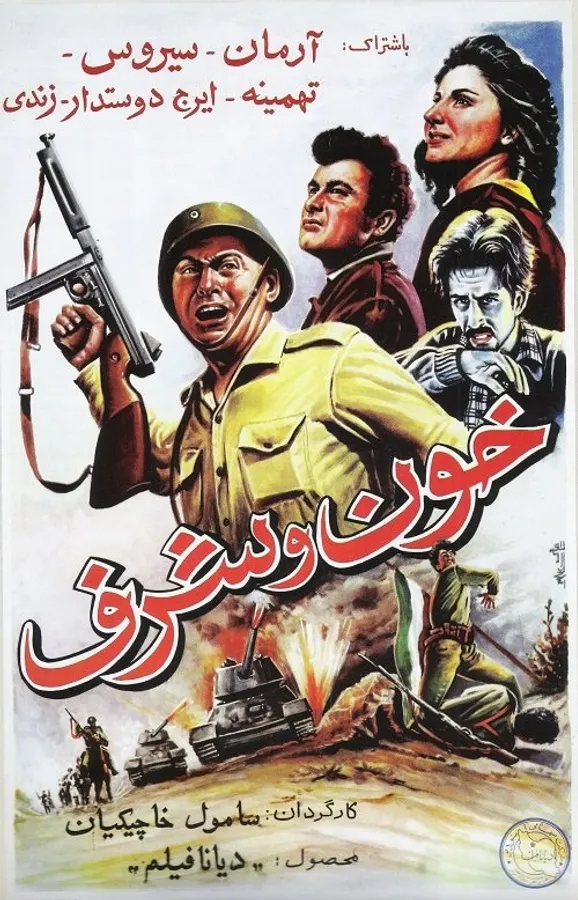 Медиа изображение