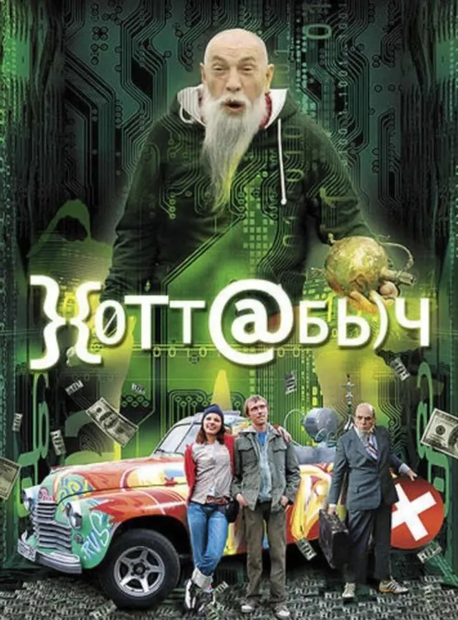 Медиа изображение