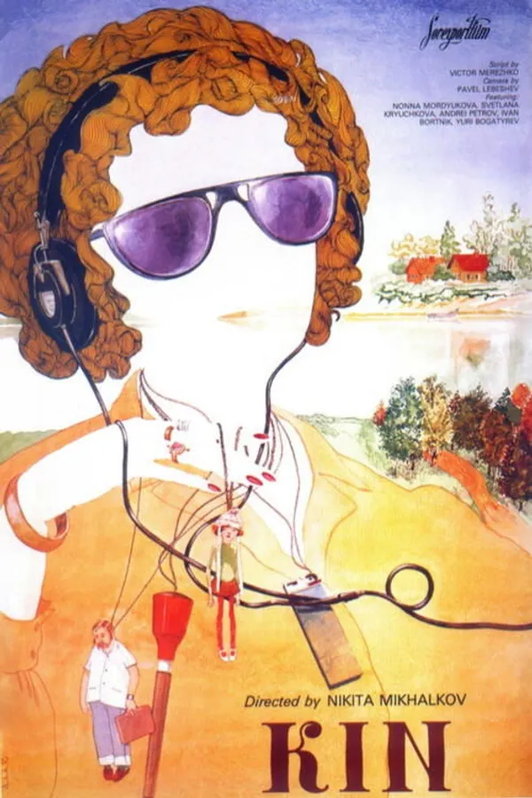 Медиа изображение