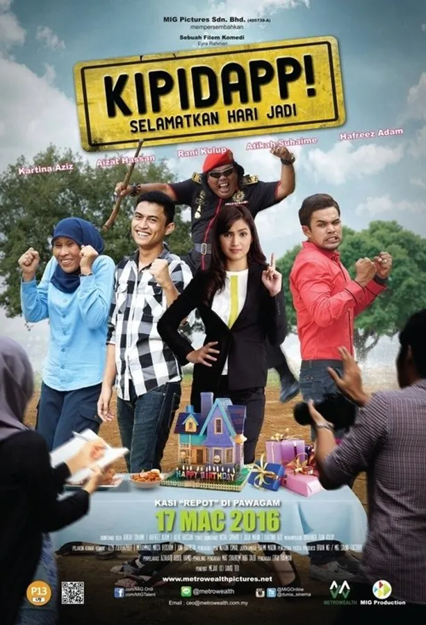 Медиа изображение