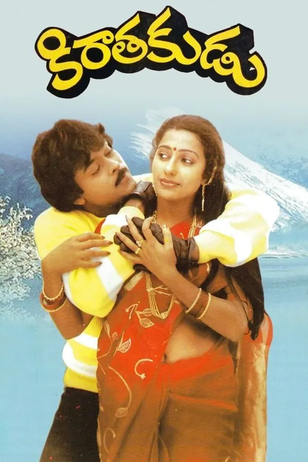 Медиа изображение