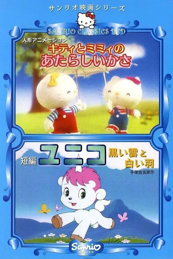 Image 0