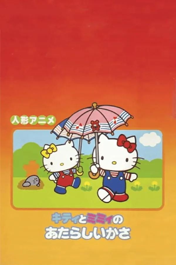 Kitty and Mimi's New Umbrella