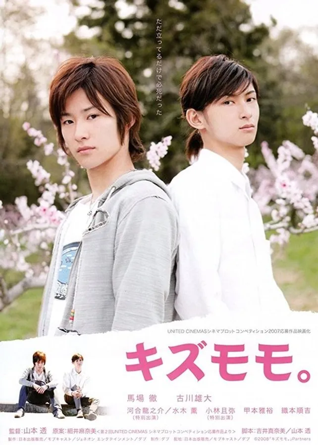 Медиа изображение