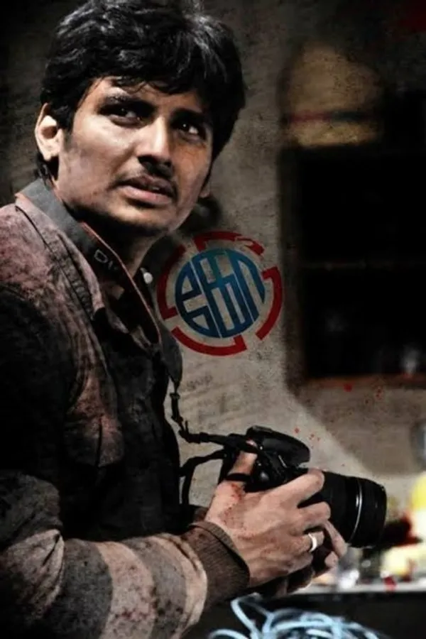 Медиа изображение