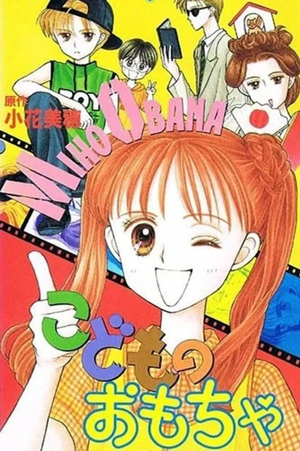 Медиа изображение