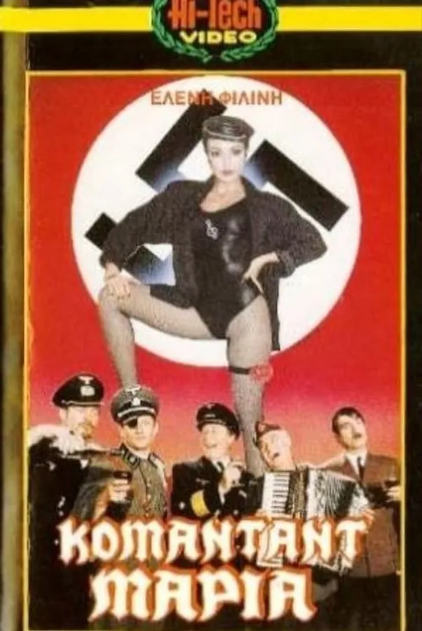 Медиа изображение