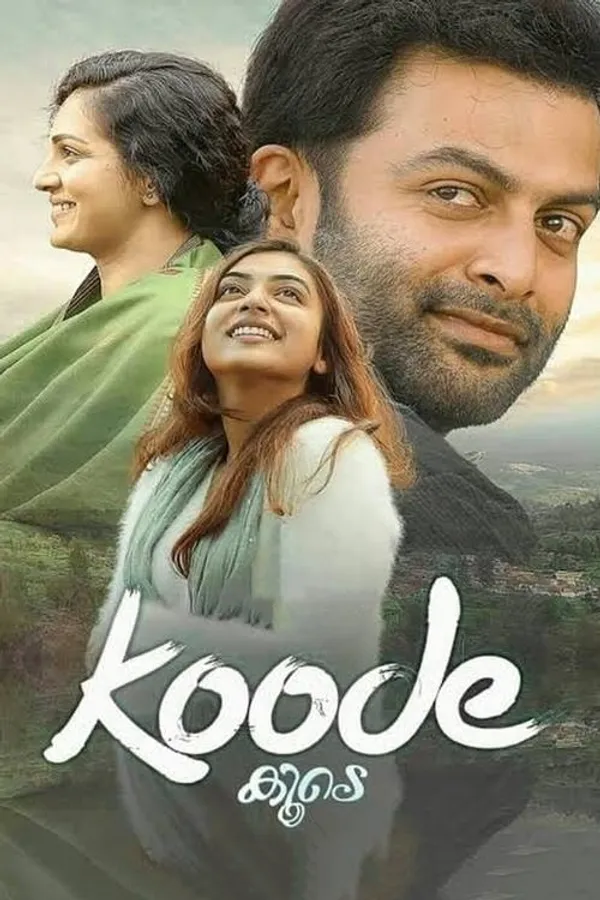 Koode