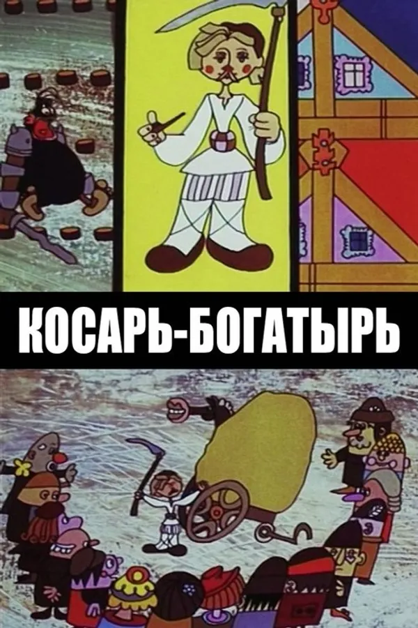 Медиа изображение