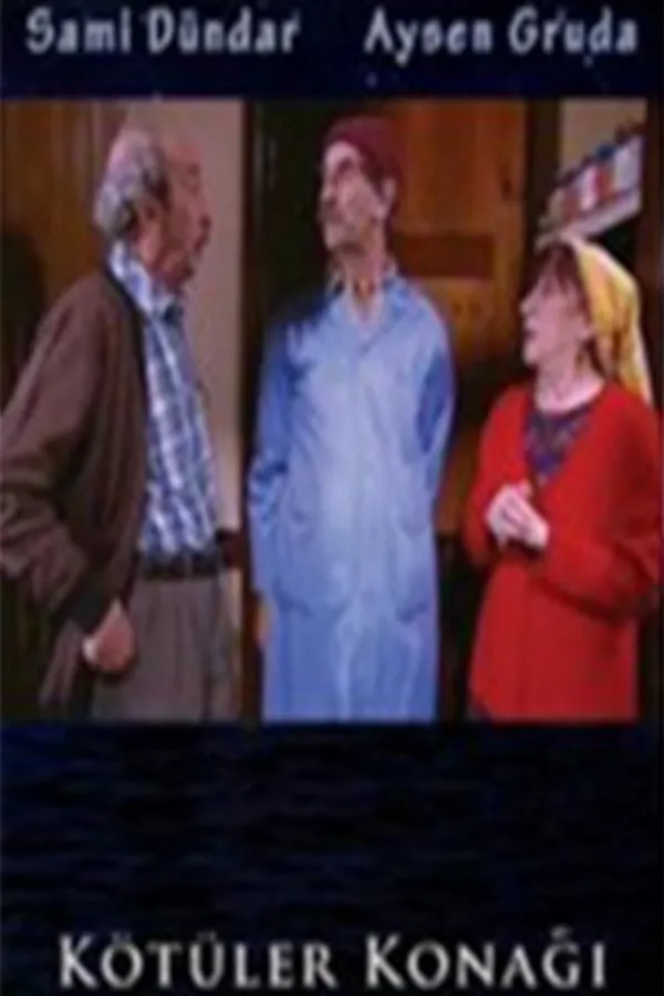 Медиа изображение