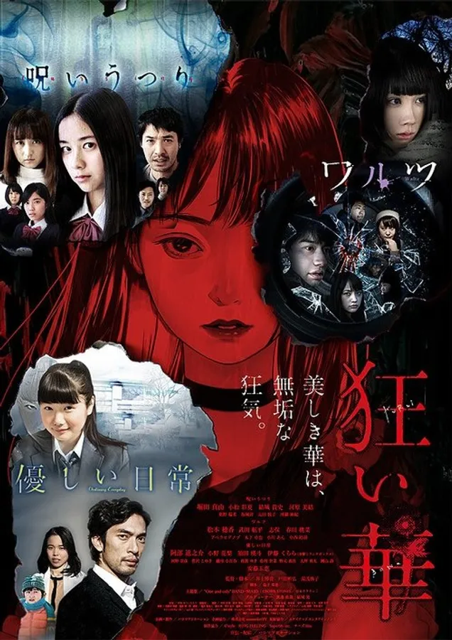 Медиа изображение