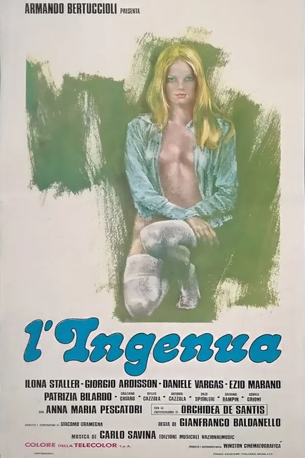 Медиа изображение
