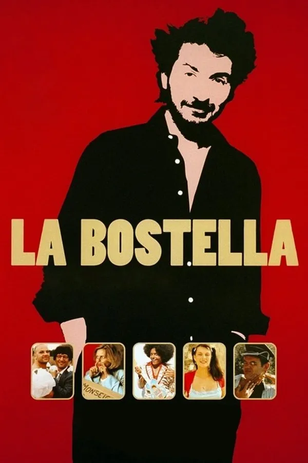 Медиа изображение