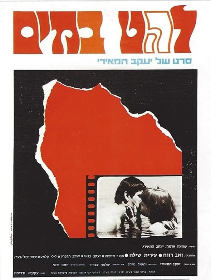 Медиа изображение