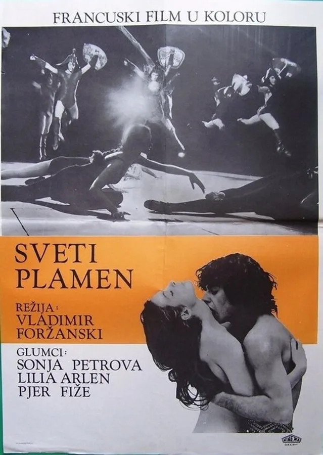 Медиа изображение