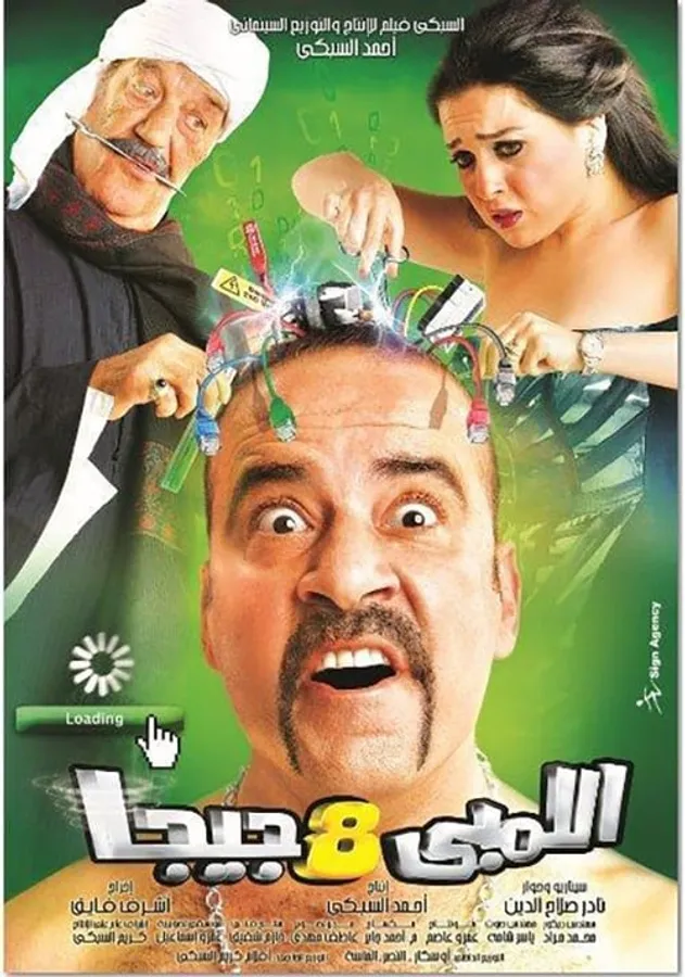 Медиа изображение