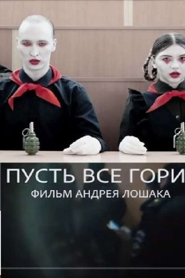 Медиа изображение