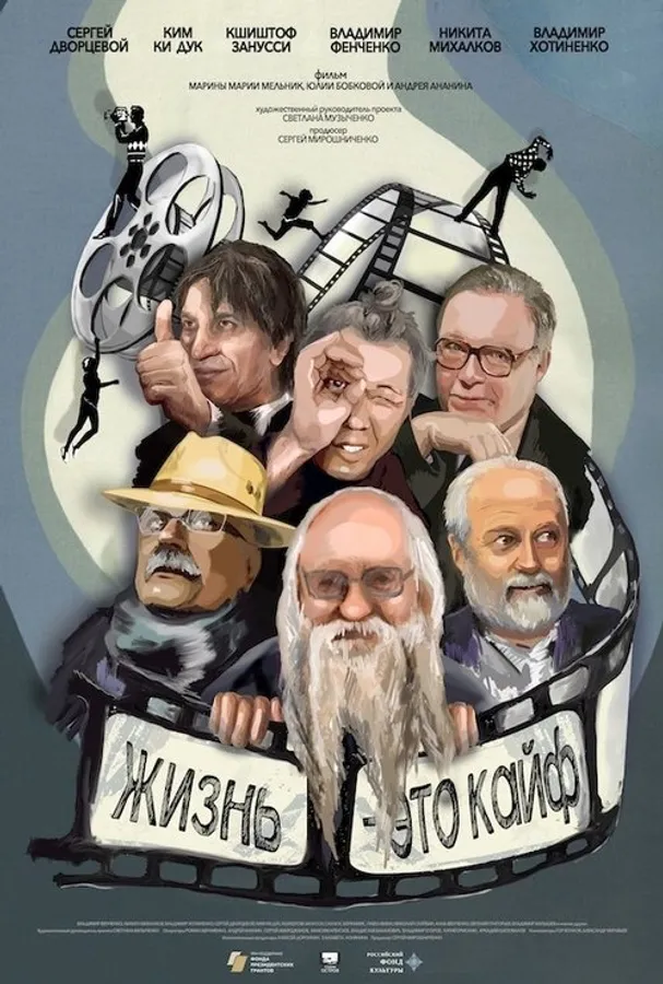 Медиа изображение