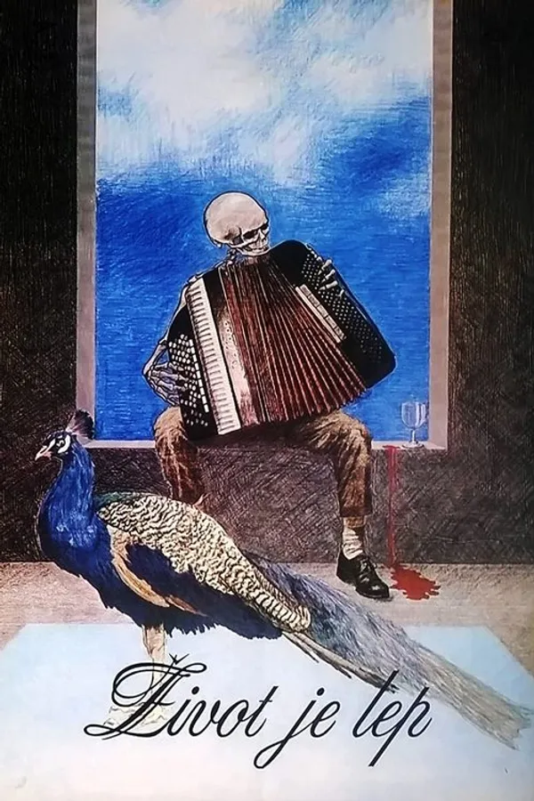 Медиа изображение