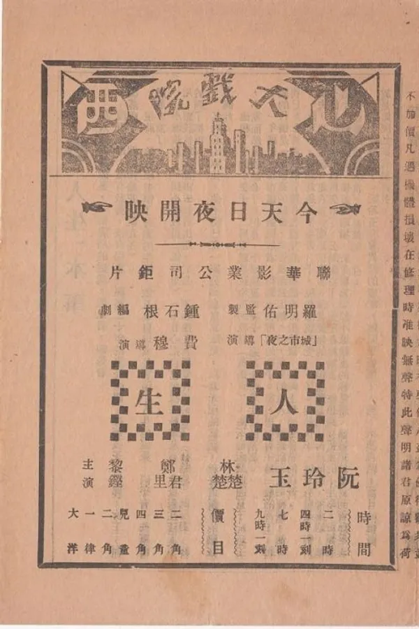 Медиа изображение