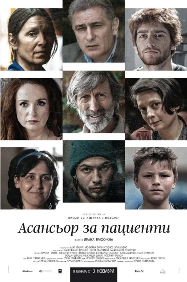 Медиа изображение