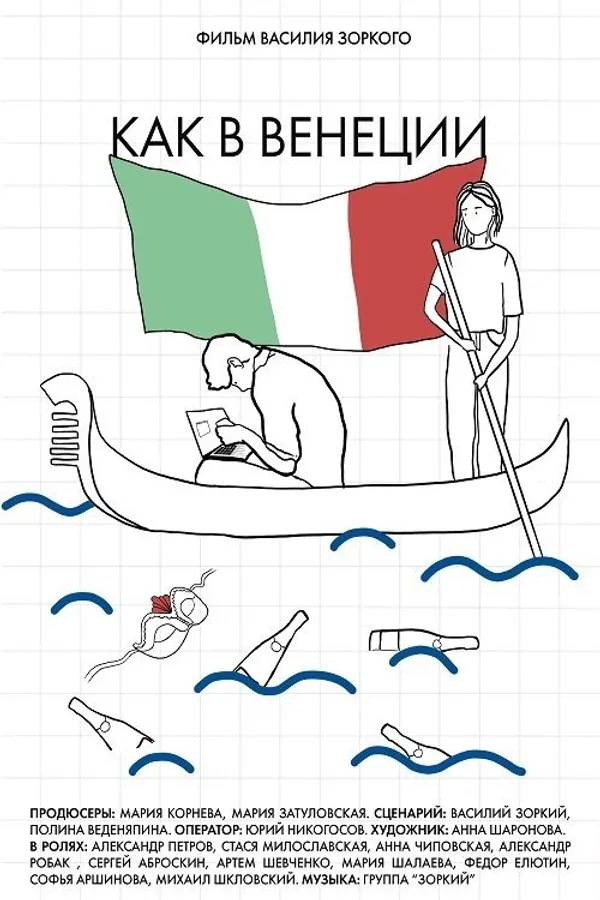 Медиа изображение