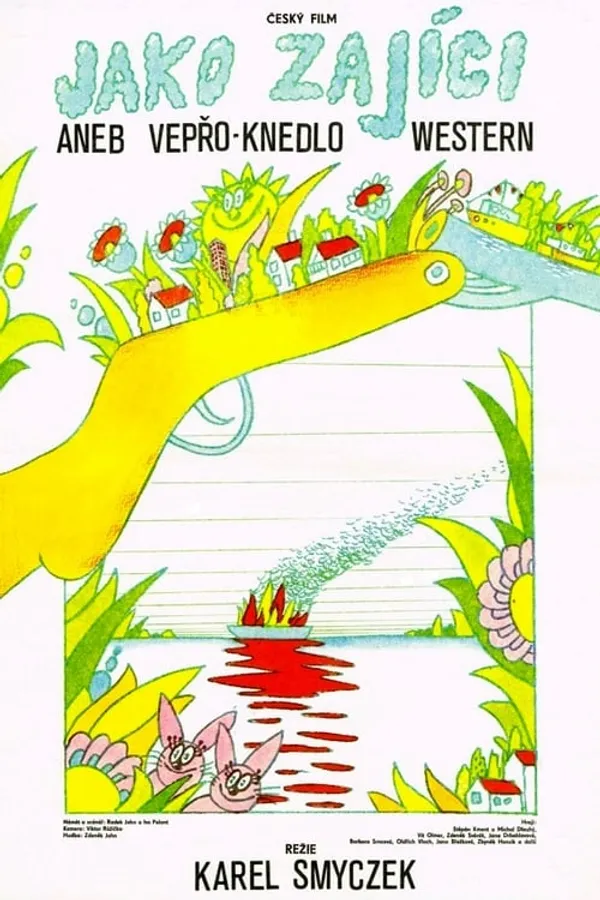 Медиа изображение