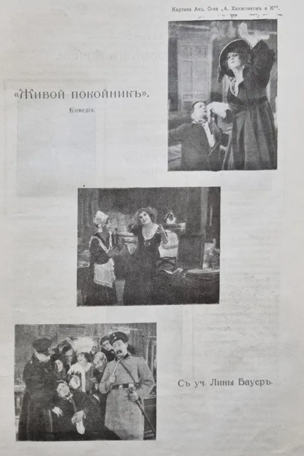 Медиа изображение