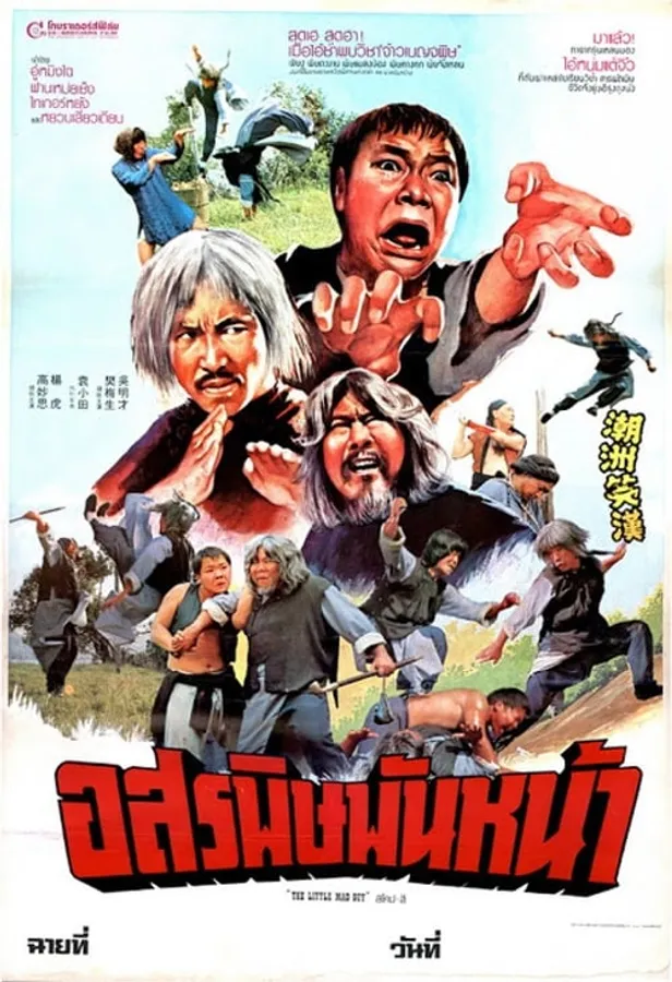 Медиа изображение