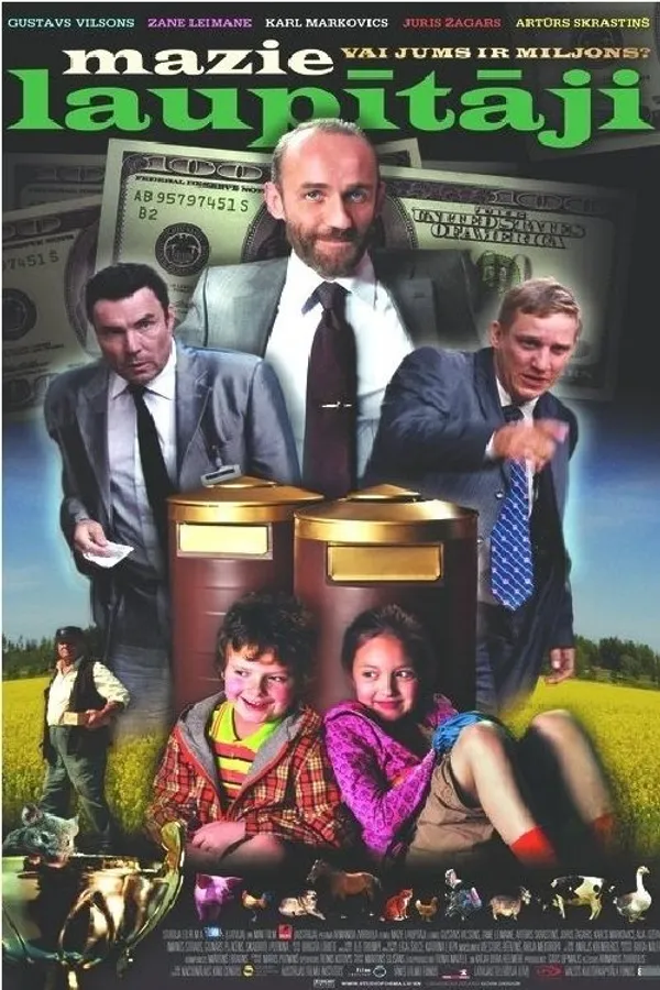 Медиа изображение