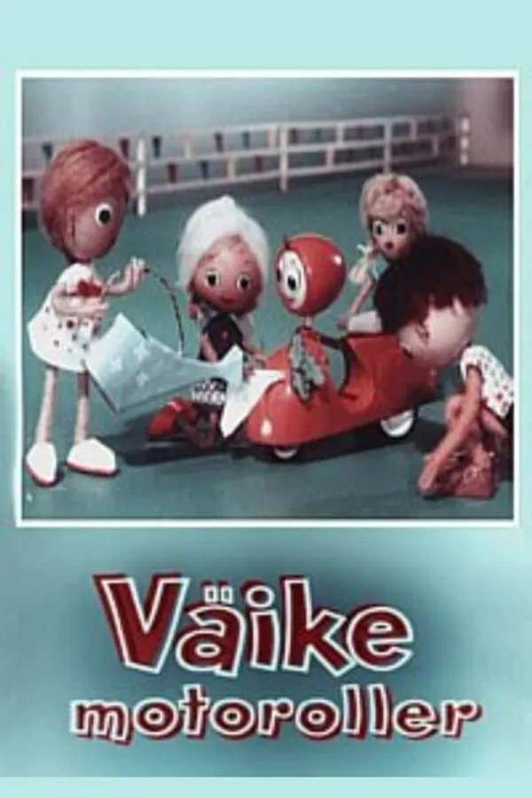 Медиа изображение