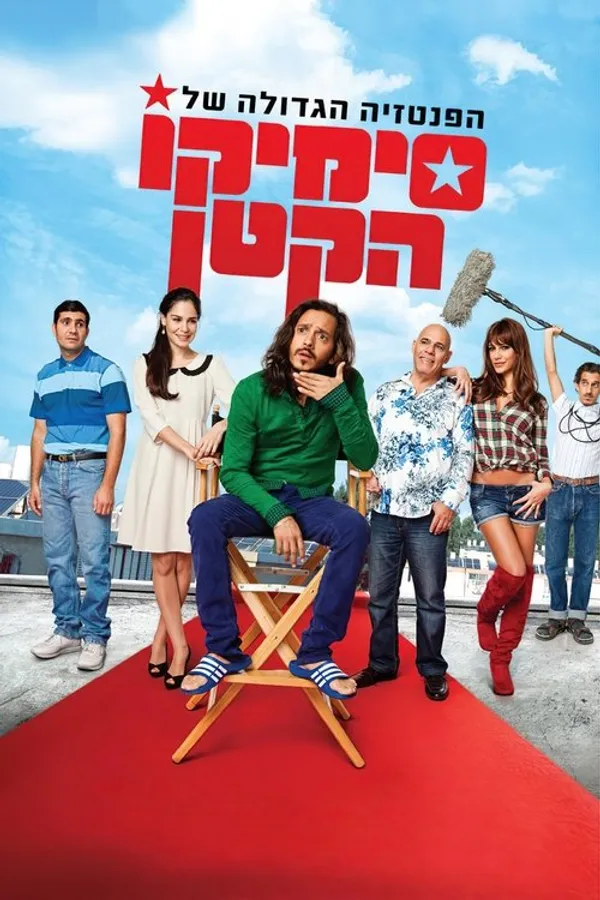 Медиа изображение