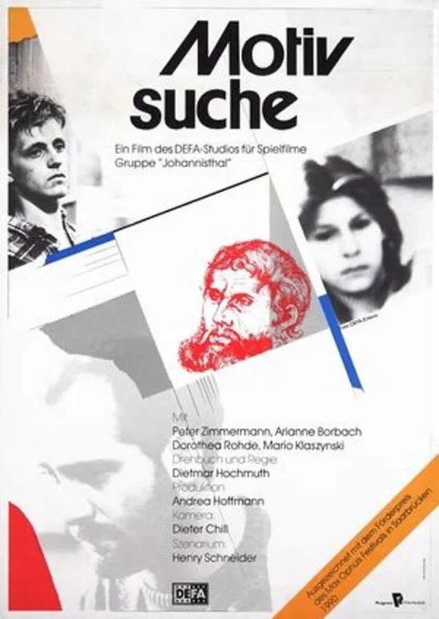 Медиа изображение