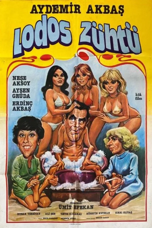 Медиа изображение