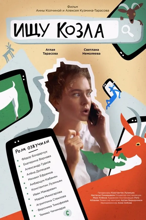 Медиа изображение