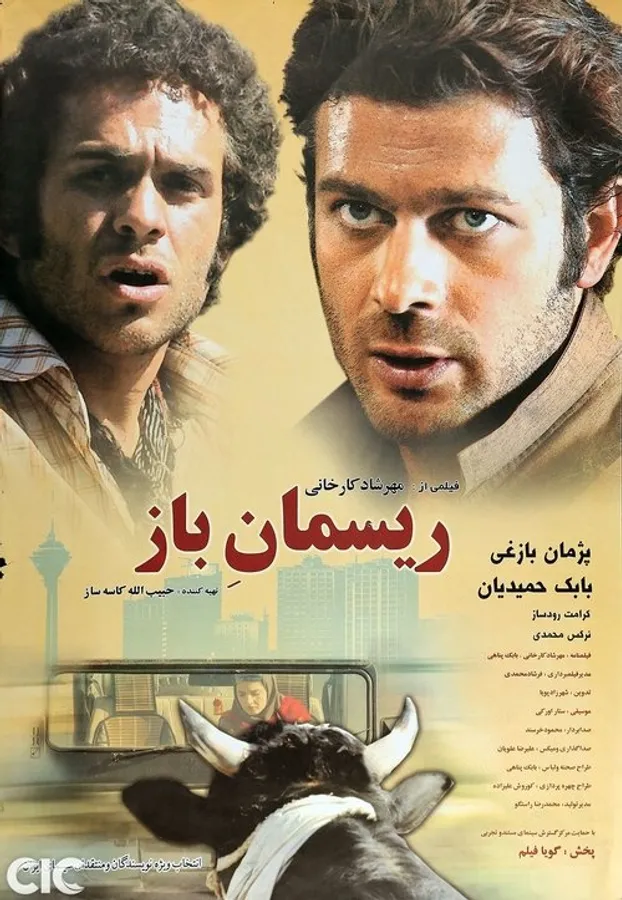 Медиа изображение