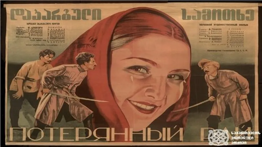 Медиа изображение