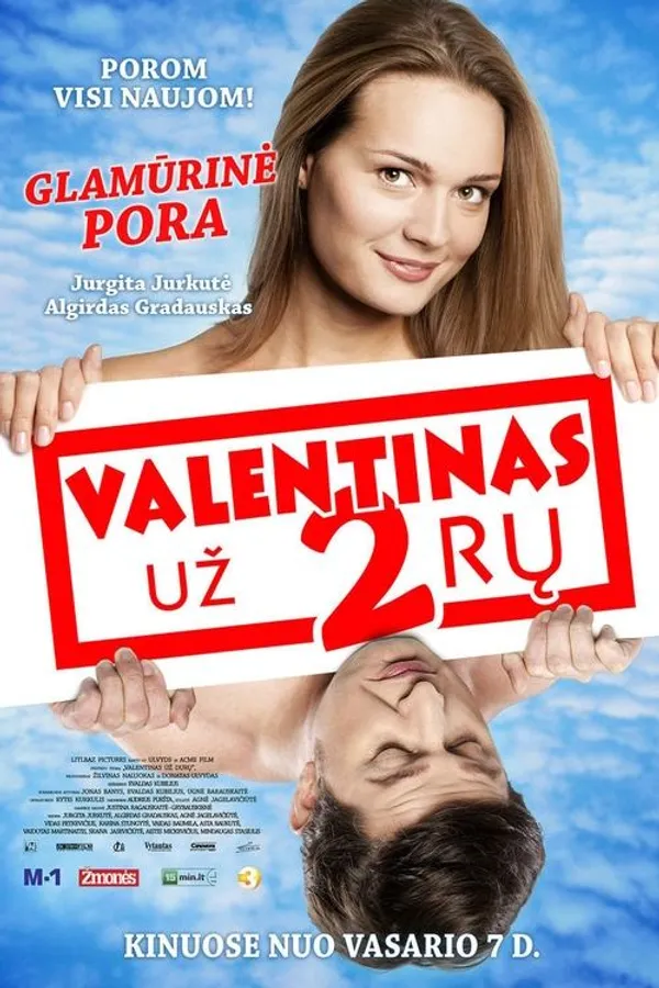 Медиа изображение