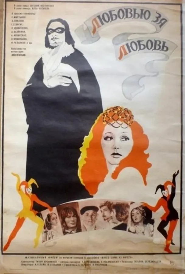 Медиа изображение