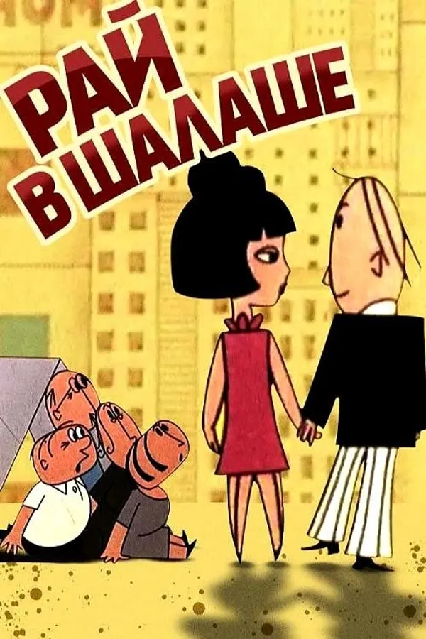 Медиа изображение