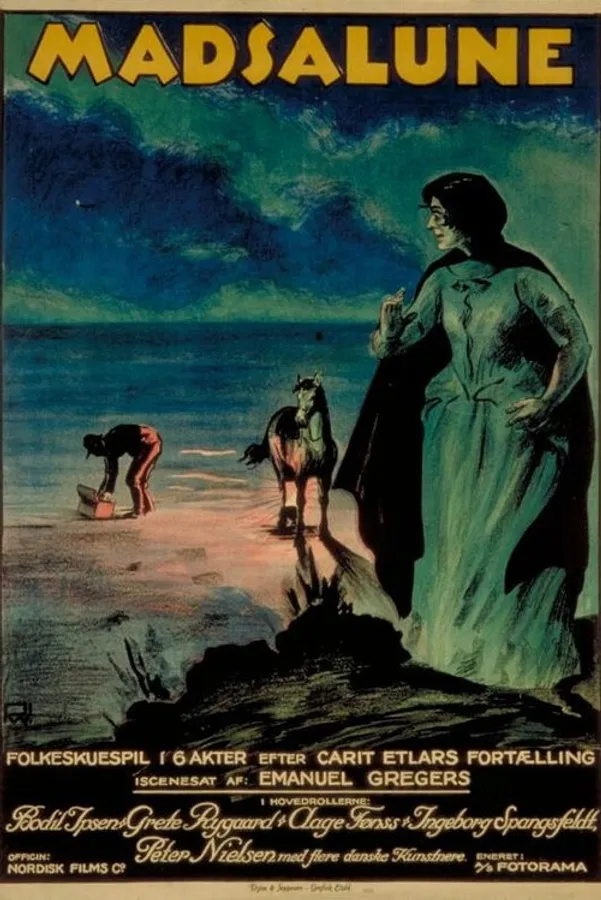 Медиа изображение