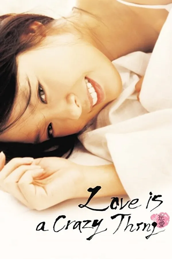 Love is a Crazy Thing