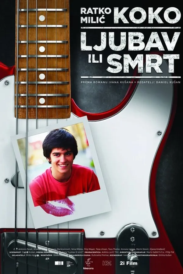 Медиа изображение