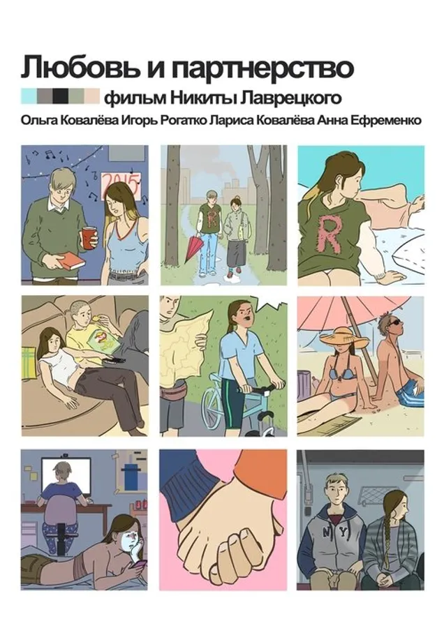 Медиа изображение