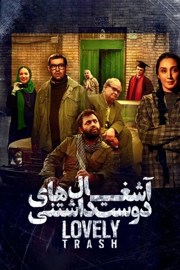 Медиа изображение