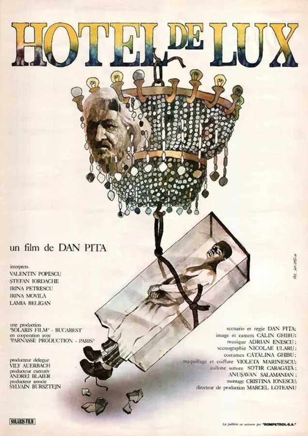 Медиа изображение