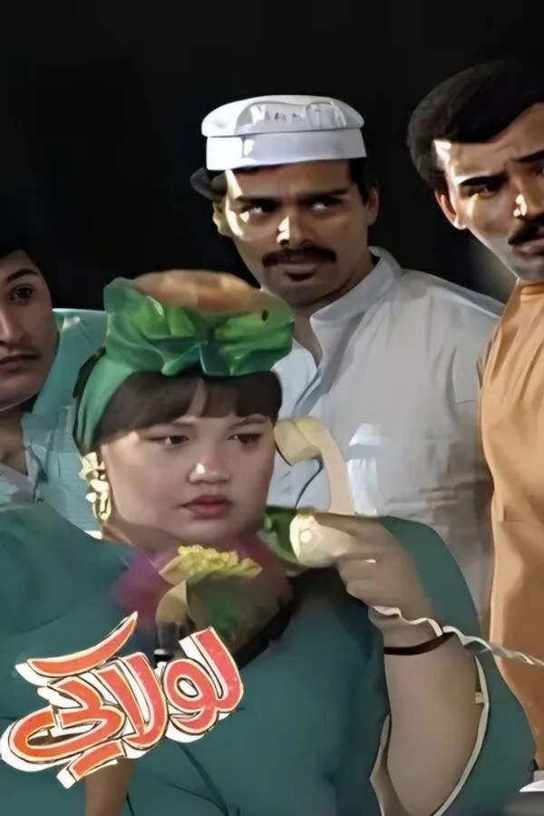 Медиа изображение