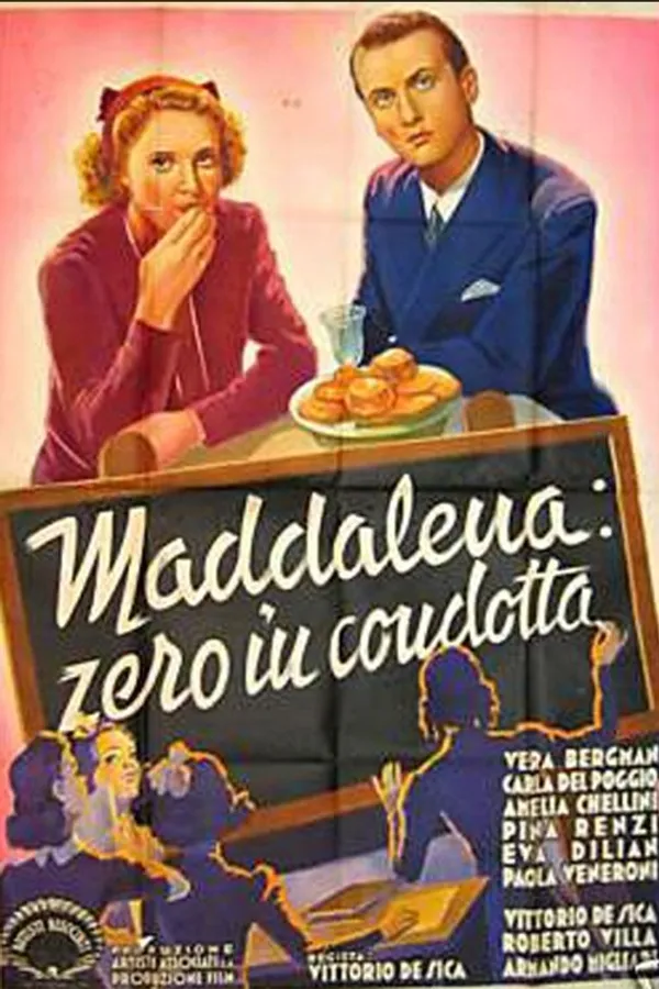 Медиа изображение